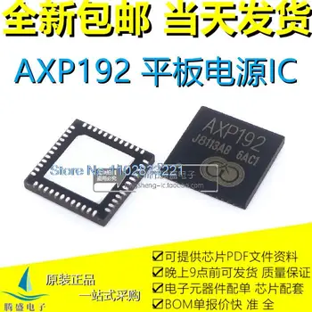 10PCS/VEĽA AXP202 AXP209 AXP288 AXP192 AXP199 AXP173 AXP188 