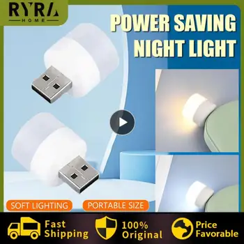1PCS Nočné Svetlo Mini LED Nočné Svetlo USB Konektor Žiarivka Power Bank Nabíjanie USB Kniha Svetlá Malé Okrúhle Čítanie Ochrana Očí Lampy