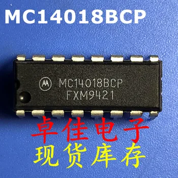 30pcs originálne nové na sklade MC14018BCP