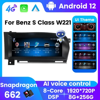 8G+256G Android 12 AI hlas Auta GPS Multimediálne Pre Mercedes Benz W221 S250 S280 S320 S350 S400 S500 S600 s63 SG5 AMG 2006-2013