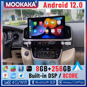 Android 12.0 8+256G Auto Rádio Multimediálny Prehrávač Pre Toyota Land Cruiser 200 LC200 2008-2021 GPS Navigácie Auto Stereo Vedúci Jednotky