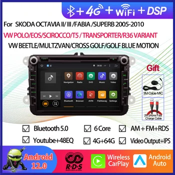Android 12 Auta GPS Navigácie Multimediálne DVD Prehrávač Pre ŠKODA OCTAVIA II/III, FABIA/SUPERB roky 2005-2009 Auto Rádio Stereo