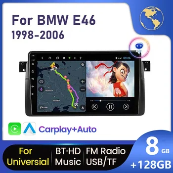 Android 13 autorádia Pre BMW E46 M3 1998-2006 Multimediálny Prehrávač Videa 2Din 4G WIFI GPS Navigácie Bezdrôtový Carplay DVD Vedúci jednotky