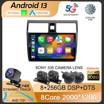 Android 13For Suzuki Swift 4 2011 2012 2013 2014 -2016 Auto Rádio Stereo Multimediálny Prehrávač Videa 2 Din Auto Audio systému GPS Carplay