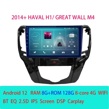 CarPlay autorádia Pre HAVAL H1/ GREAT WALL M4 2014+ Android12 Auto Multimédiá GPS Hráč Autoradio Navigáciu 4G Stereo