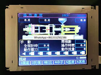 Displej/Hongxun Hongxun 6.4 palcový S7 rada farebný LCD modul SX17Q03BLZZ